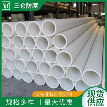 PP排水管道與防腐管材 性能、應用與市場趨勢