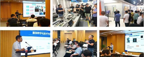 2022智能制造賦能時(shí)尚產(chǎn)業(yè)數(shù)智化轉(zhuǎn)型高研班圓滿收官